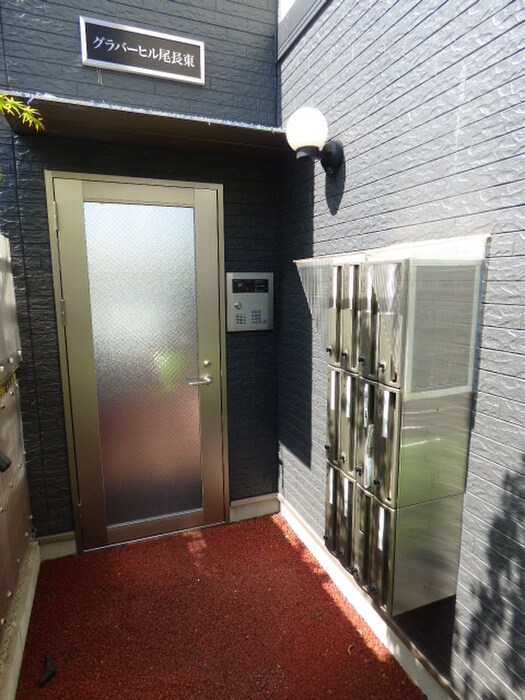 グラバーヒル尾長東の物件外観写真