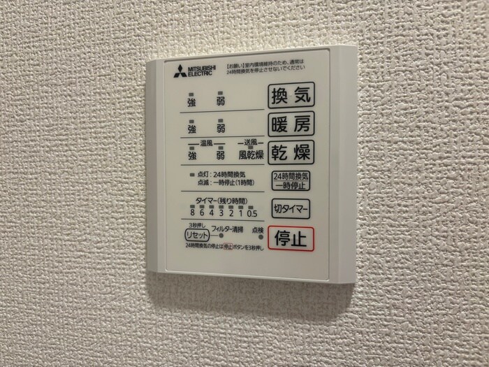 campanella高須の物件内観写真