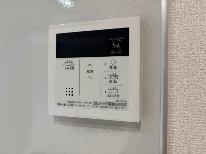 campanella高須の物件内観写真