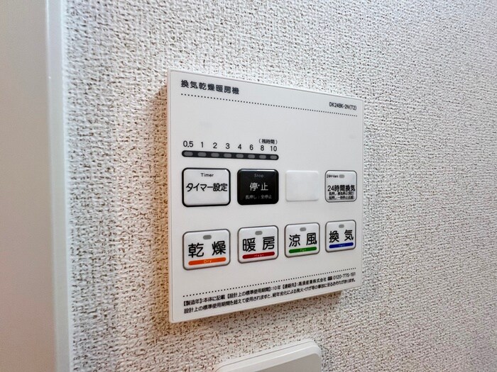 アーブルブリエの物件内観写真