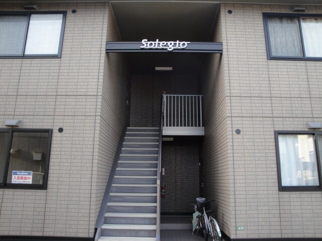 ソレジオＫＡＮＤＡ（Ａ棟）の物件外観写真