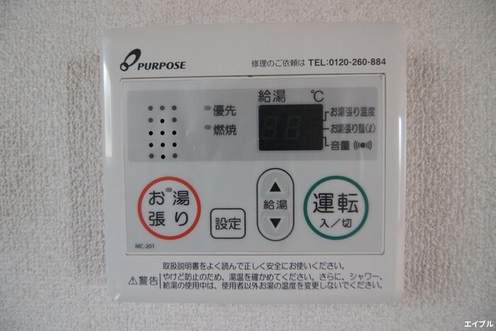 アイランドビル３０の物件内観写真