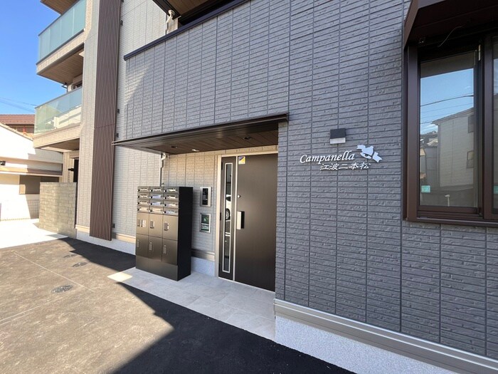 Campanella江波二本松の物件外観写真