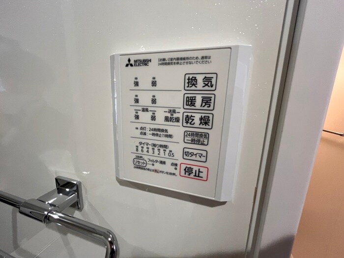 Campanella江波二本松の物件内観写真