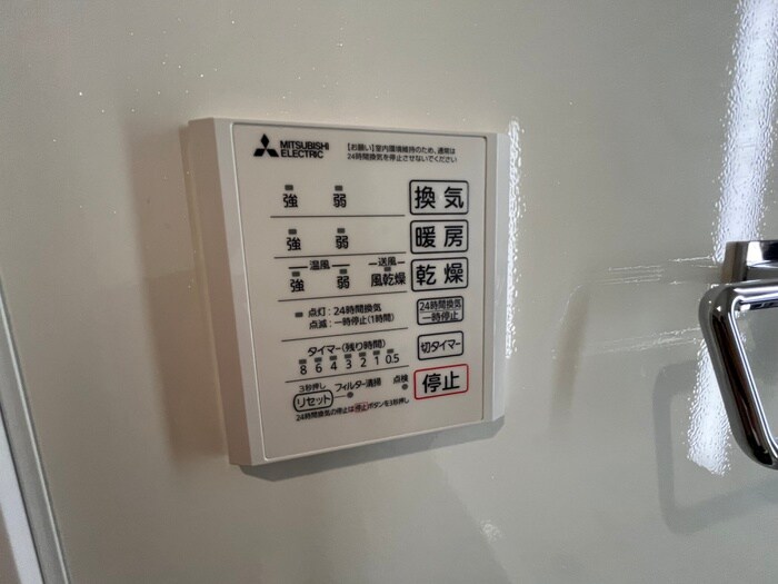 Campanella江波二本松の物件内観写真