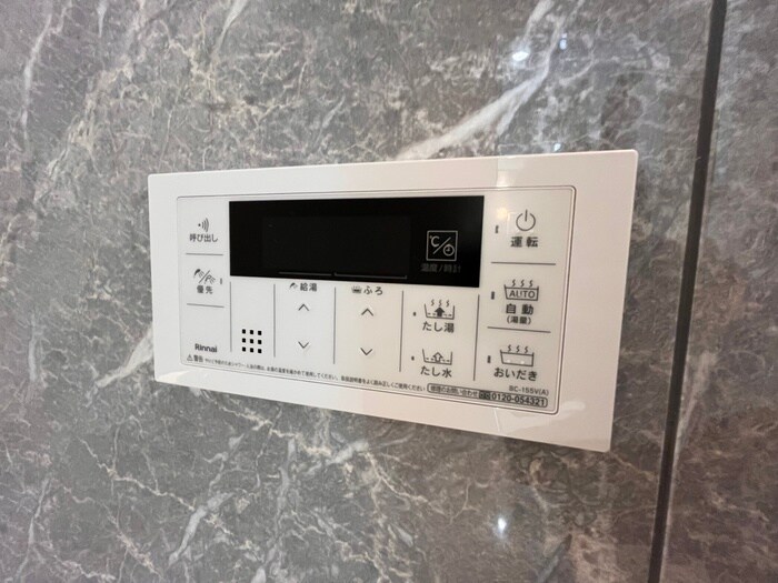 Campanella江波二本松の物件内観写真