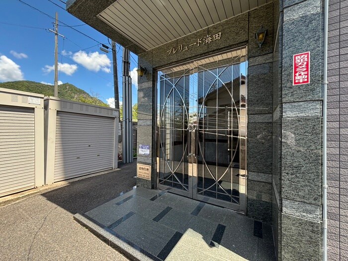 プレリュ－ド海田の物件外観写真