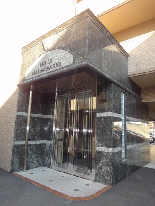 ヒルズ平和橋の物件外観写真