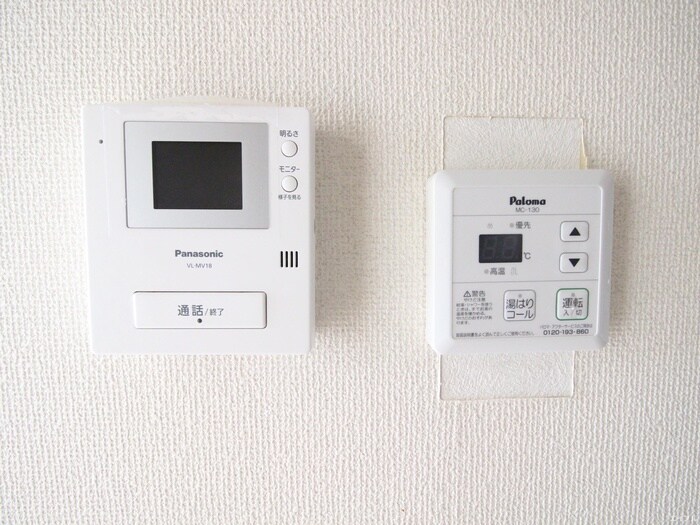 ロイヤルヒルズ　Ａ棟の物件内観写真