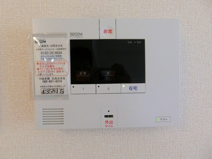 グリーンスフィアの物件内観写真