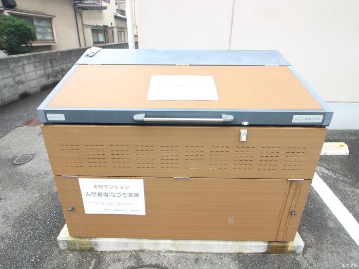 平町マンションの物件外観写真