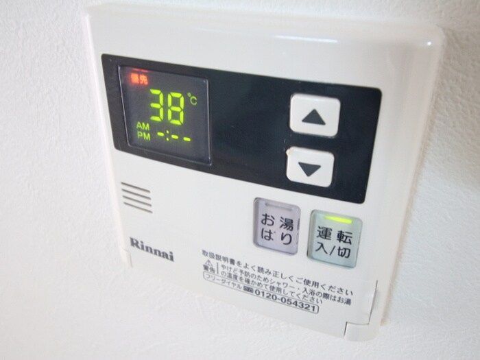 西広島ビレッジの物件内観写真