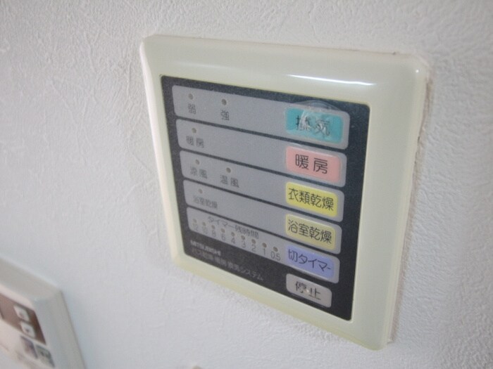 西広島ビレッジの物件内観写真