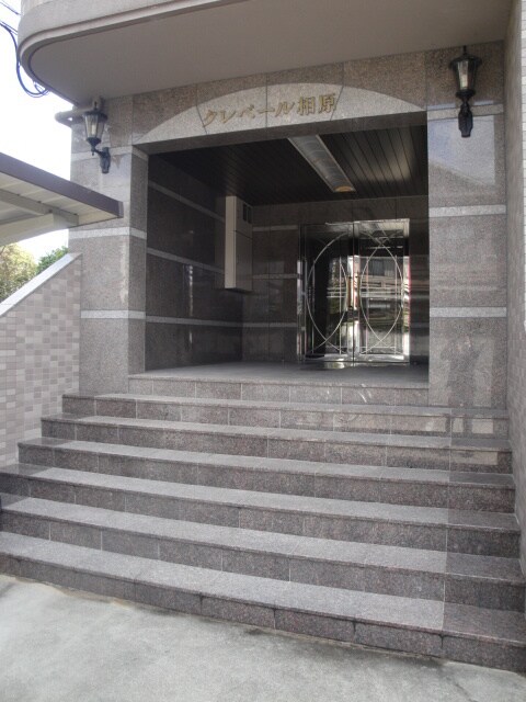 クレベ－ル相原の物件外観写真