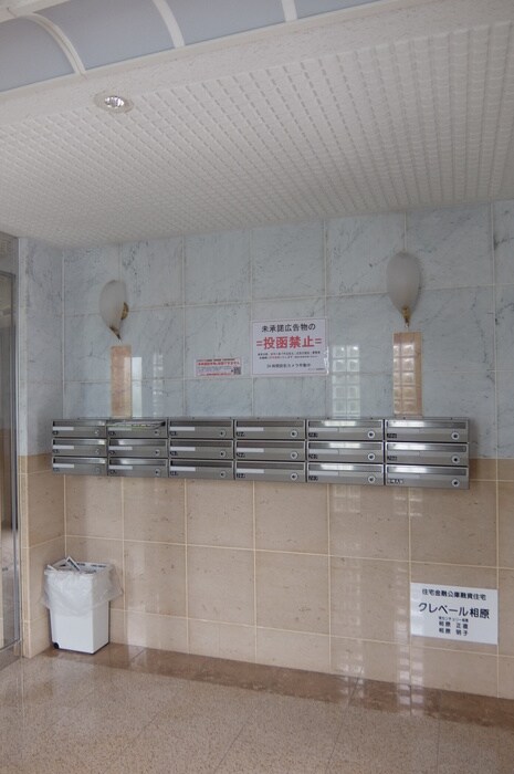 クレベ－ル相原の物件外観写真