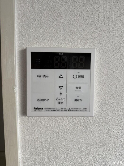 シャルム２１の物件内観写真