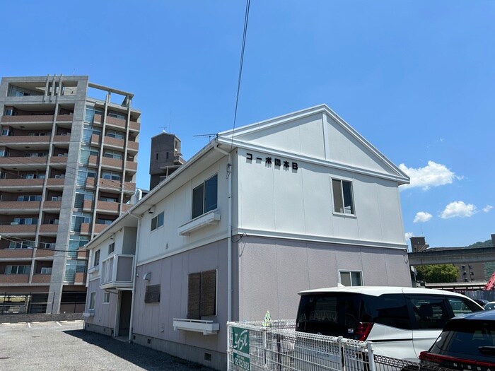 コーポ関本 B棟の物件外観写真