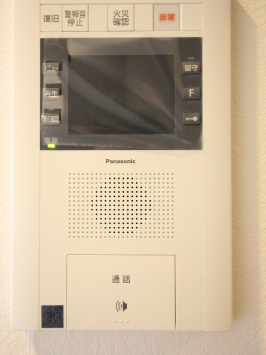 ラルウェンディ縮景園前イーストの物件内観写真