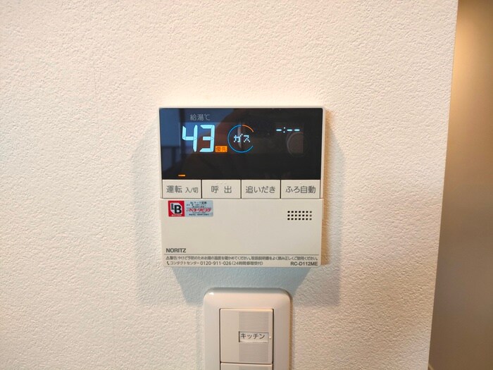 ラルウェンディ縮景園前イーストの物件内観写真