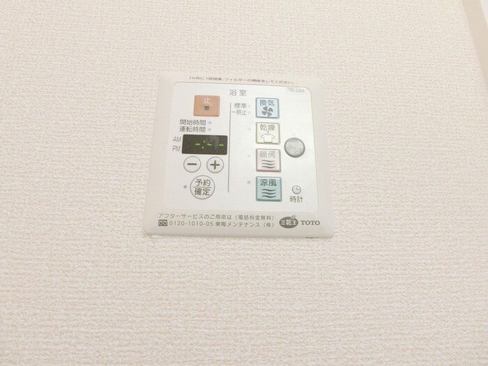 ア－クＴＯＭＩ　Ｃ棟の物件内観写真