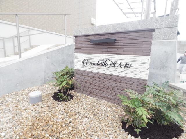 大輪田駅 徒歩1分 2階の物件外観写真