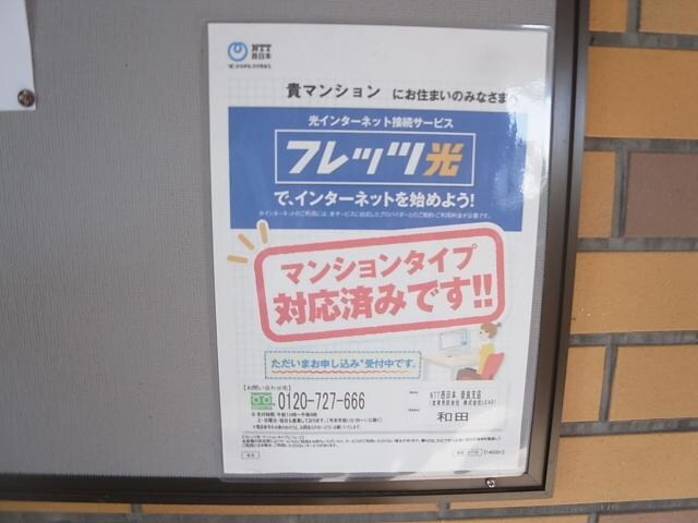 富雄駅 徒歩25分 2階の物件外観写真