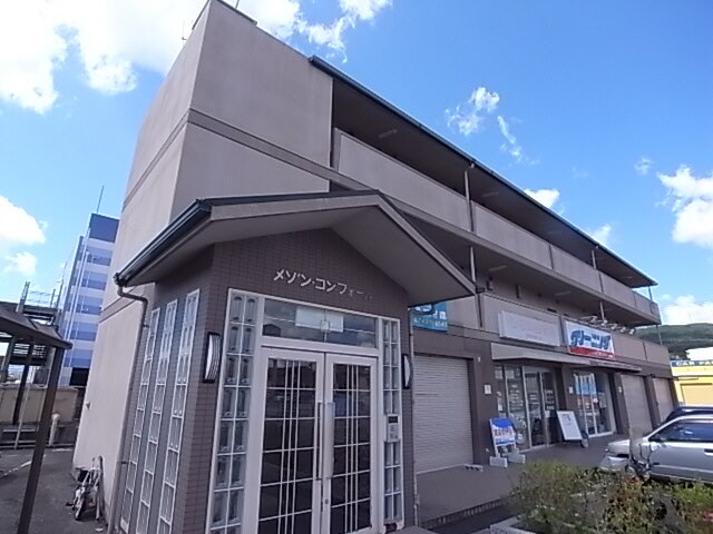 奈良県生駒市小瀬町の物件外観写真