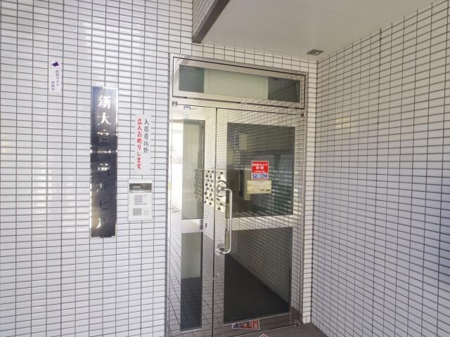 新大宮駅 徒歩1分 3階の物件外観写真