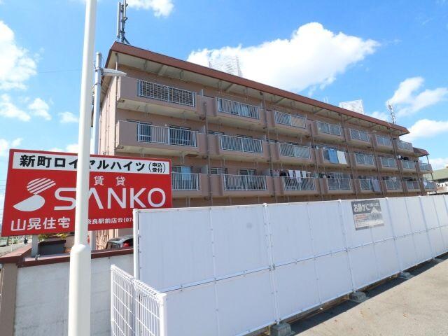 奈良駅 バス10分  大安寺下車：停歩10分の物件外観写真