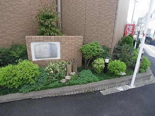 新大宮駅 徒歩3分 5階の物件外観写真