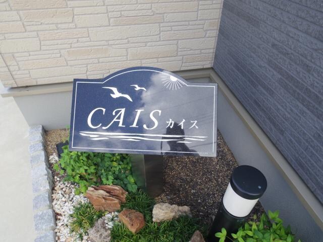 新大宮駅 徒歩10分 2階の物件外観写真