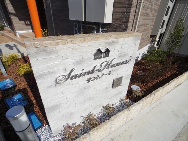 木津駅 徒歩14分 1階の物件外観写真