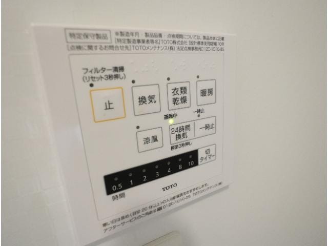 奈良駅 徒歩12分 1階の物件内観写真