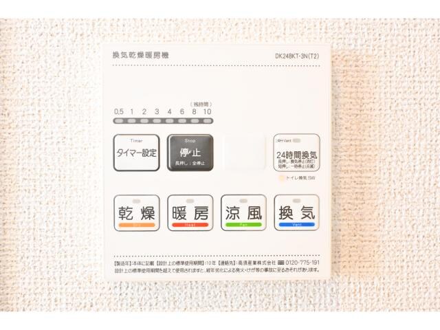 奈良駅 バス10分  宮の森町西口下車：停歩5分 1階の物件内観写真