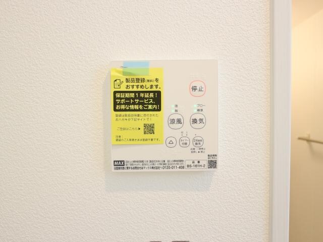 近鉄郡山駅 徒歩7分 2階の物件内観写真