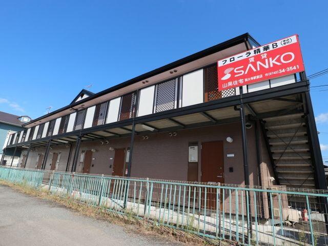 京都府相楽郡精華町大字祝園小字砂子田の物件外観写真