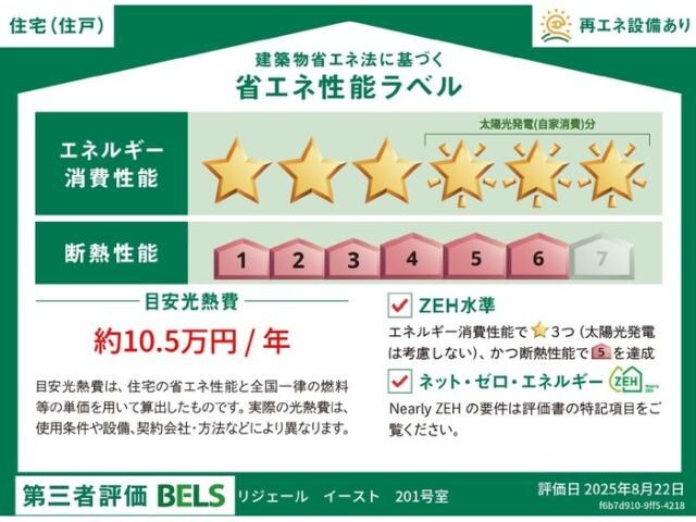 大和西大寺駅 徒歩20分 2階の物件内観写真