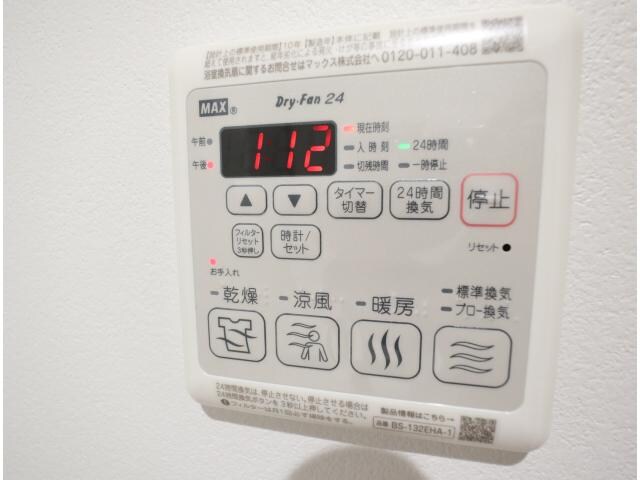 大和西大寺駅 徒歩23分 2階の物件内観写真