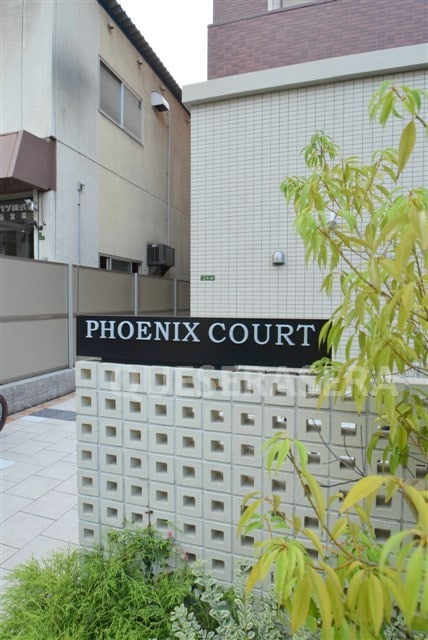 Phoenix　Courtの物件外観写真