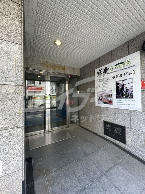 フェスタ天神の物件外観写真