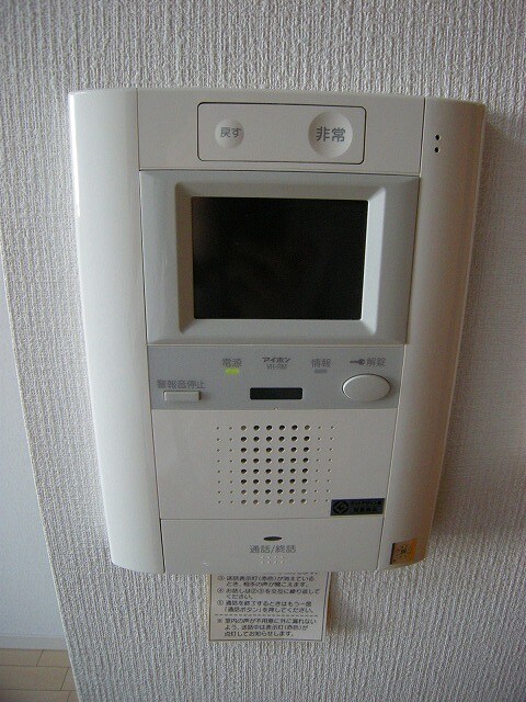 エスティメゾン京橋の物件内観写真