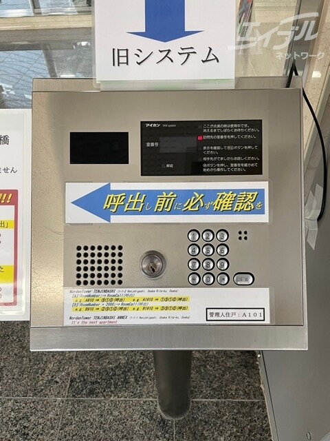 ノルデンタワー天神橋の物件外観写真