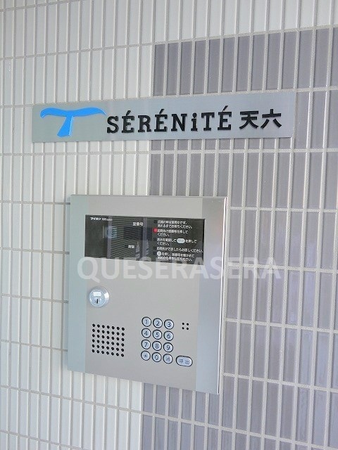 SERENiTE天六の物件外観写真