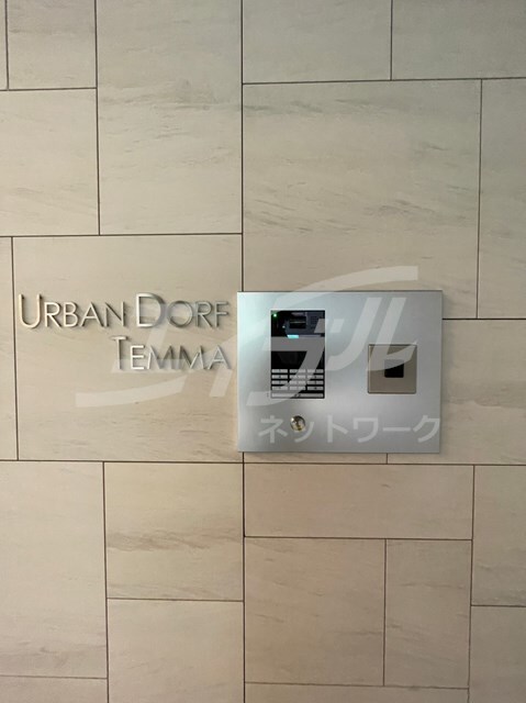 アーバンドルフ天満の物件外観写真