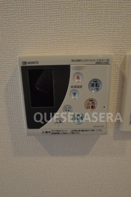 アーバンエース関目パルの物件内観写真