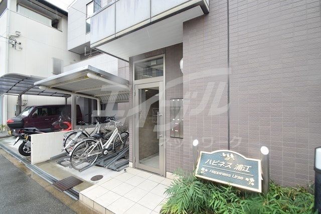 ハピネス浦江の物件外観写真