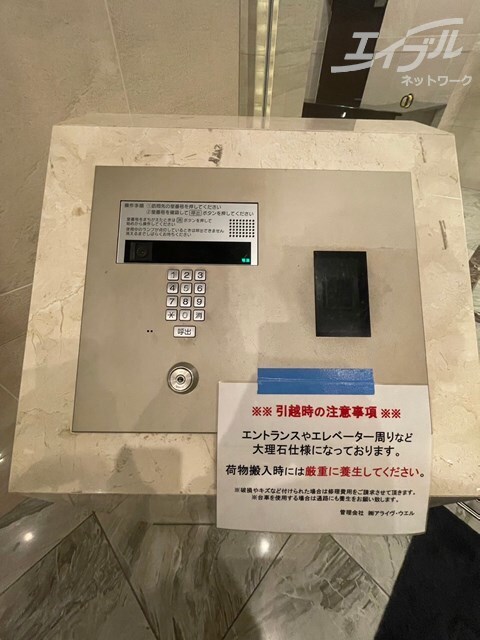 Galilei Sinmachiの物件外観写真