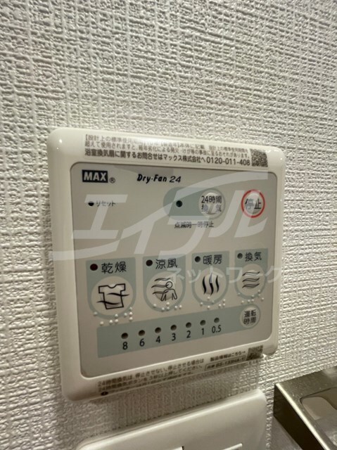 JMFレジデンス桜ノ宮の物件内観写真