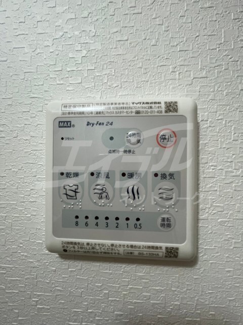 La Douceur 新大阪の物件内観写真