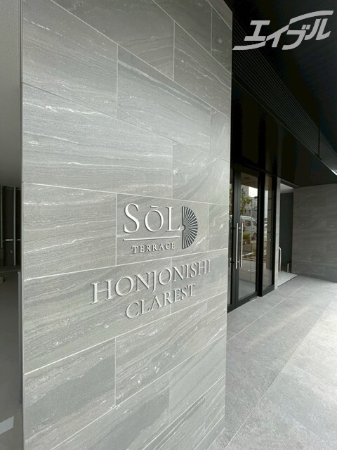 ソルテラス本庄西クレアストの物件外観写真